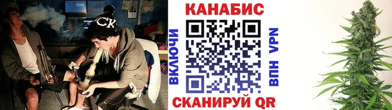 Купить закладку ГАШИШ  Марихуана  КОКАИН  МЕФ  Невель