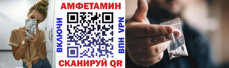 Купить где  Невель  Amphetamine Premium 