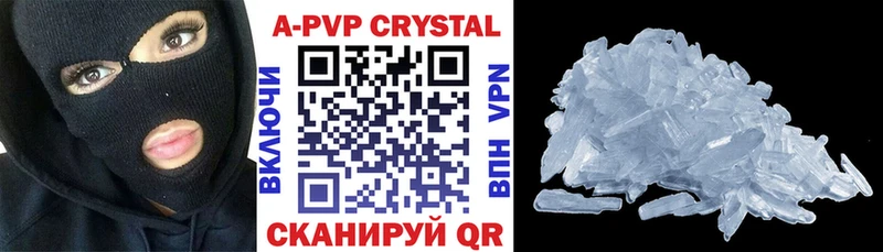 A-PVP мука  Купить  Невель 