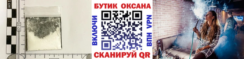 Купить где  Невель  Бутират 99% 