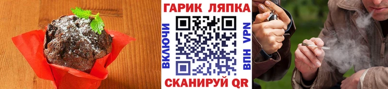 Canna-Cookies марихуана  Купить где  Невель 