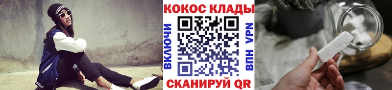 Купить закладки  Невель  Cocaine 99% 