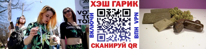 Купить  Невель  Гашиш гашик 