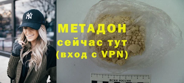 амфетамин Арсеньев