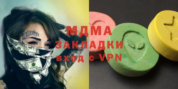 винт Армянск
