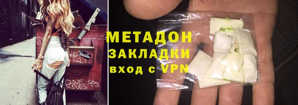 амфетамин Арсеньев