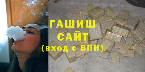 амфетамин Арсеньев