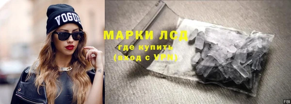 амфетамин Арсеньев