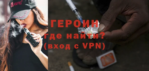 амфетамин Арсеньев