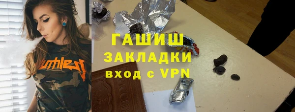 спайс Аркадак