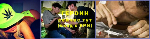 амфетамин Арсеньев