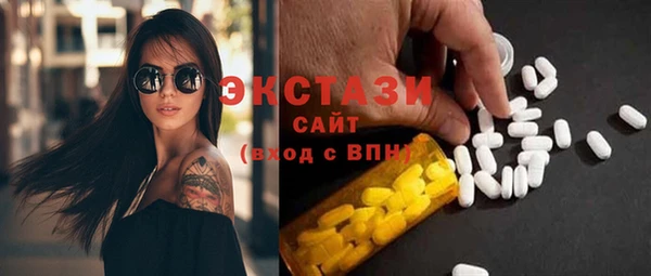 винт Армянск