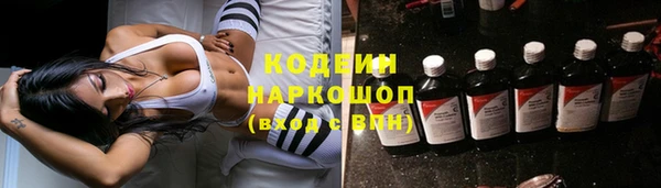 винт Армянск