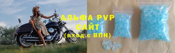 амфетамин Арсеньев