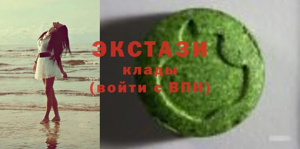 амфетамин Арсеньев