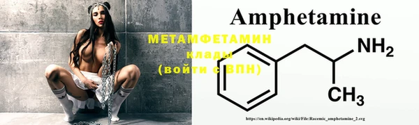 винт Армянск