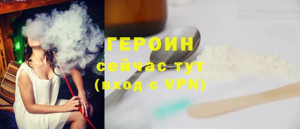 винт Армянск