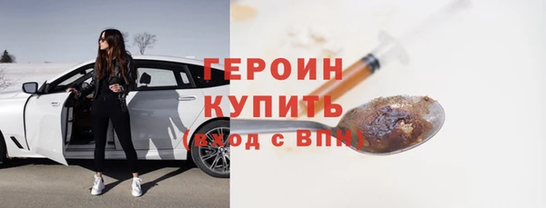 винт Армянск
