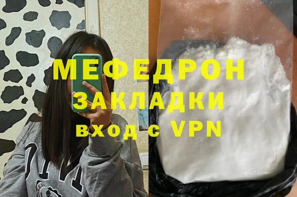амфетамин Арсеньев