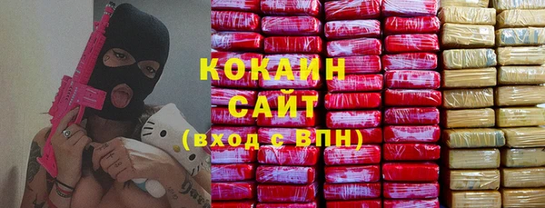 винт Армянск
