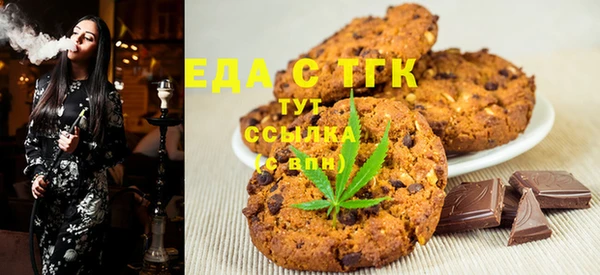 амфетамин Арсеньев