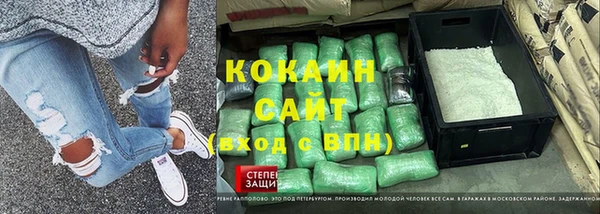 винт Армянск
