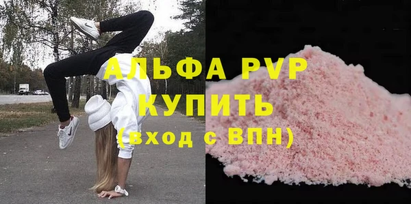 винт Армянск