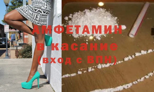 спайс Аркадак