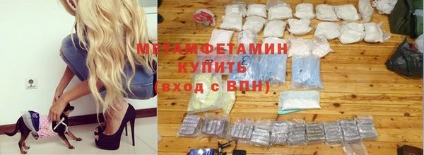 винт Армянск
