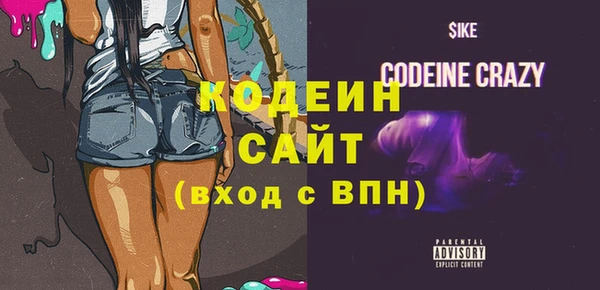 амфетамин Арсеньев
