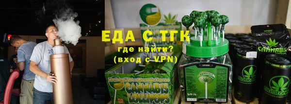 спайс Аркадак