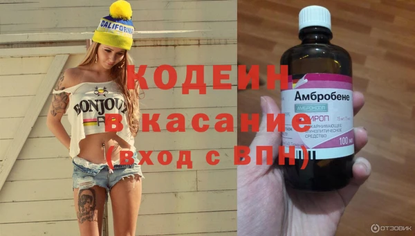 винт Армянск