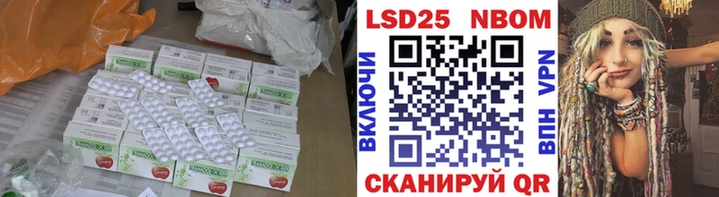 Лсд 25 экстази ecstasy  Купить закладки  Невель 