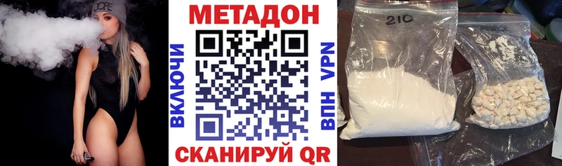 Купить закладки  Невель  Метадон мёд 