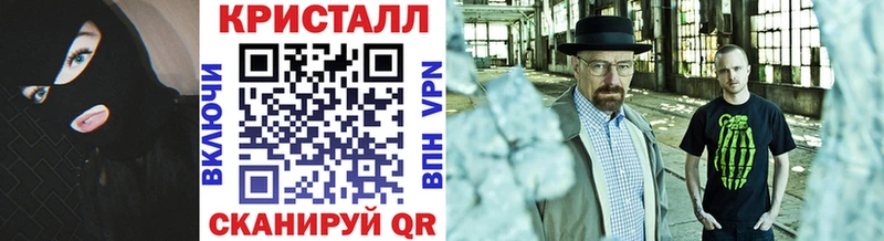 Купить закладки  Невель  Метамфетамин витя 