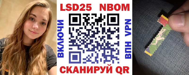 Наркотические марки 1,5мг  Купить где  Невель 